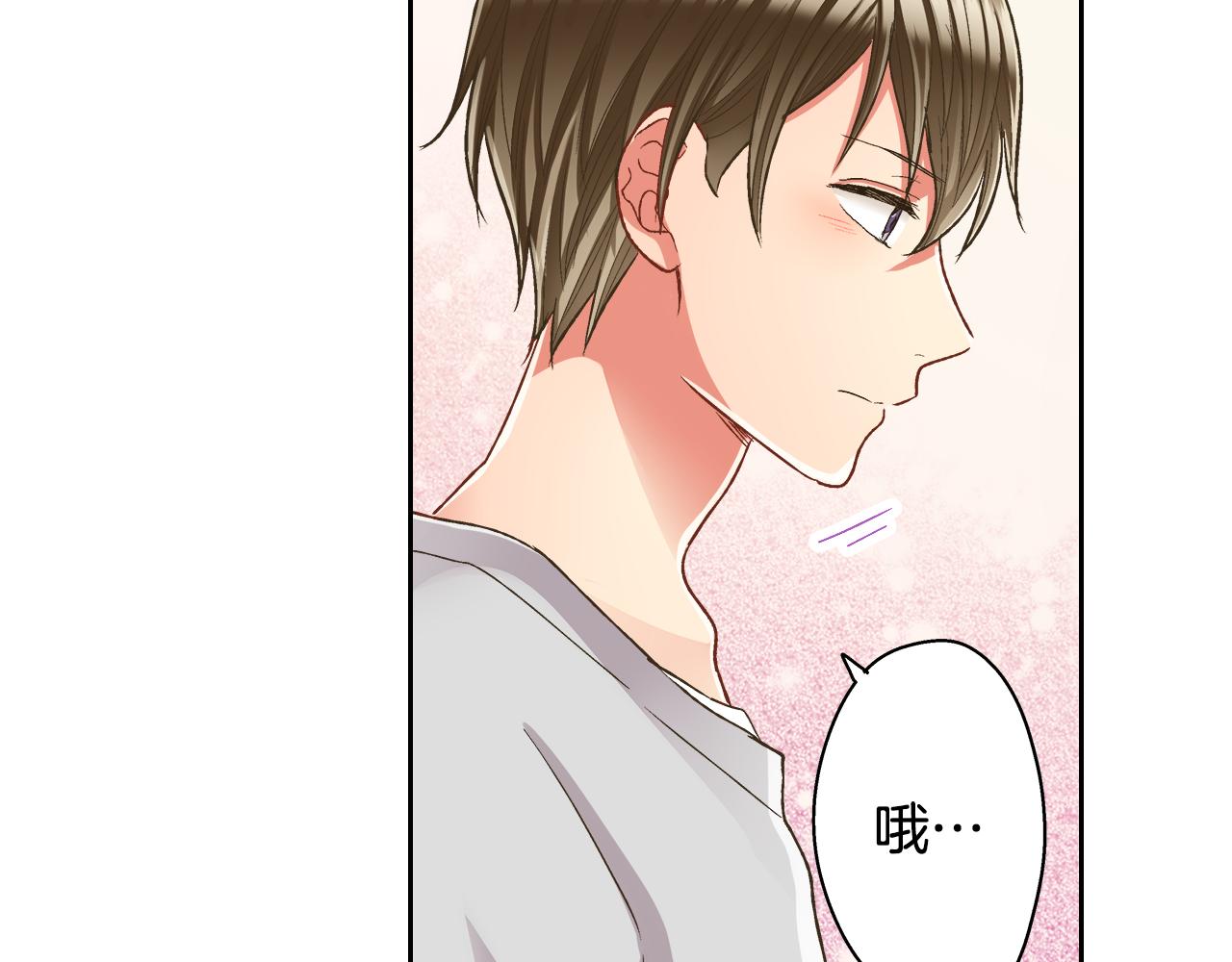 第75话 睡前先来我房间(1/2)-第76话