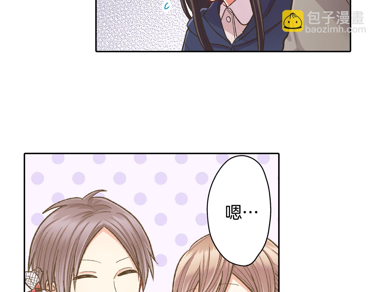 第75话 睡前先来我房间(1/2)-第76话