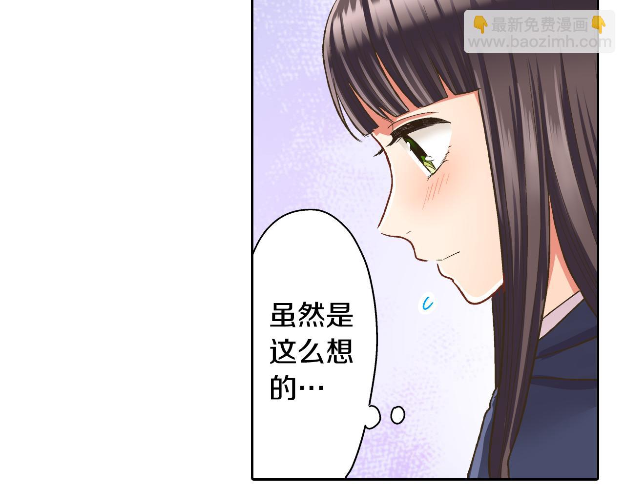 第75话 睡前先来我房间(1/2)-第76话