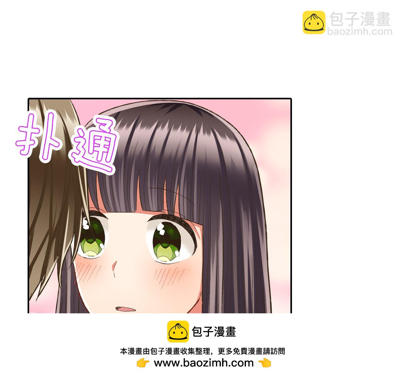 第75话 睡前先来我房间(1/2)-第76话