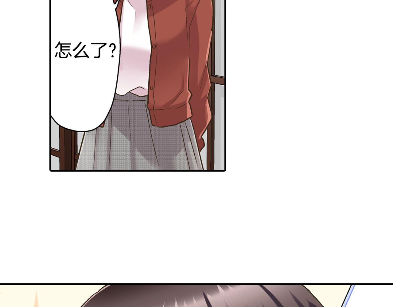 第77话 想尽快见到你！(1/2)-第78话