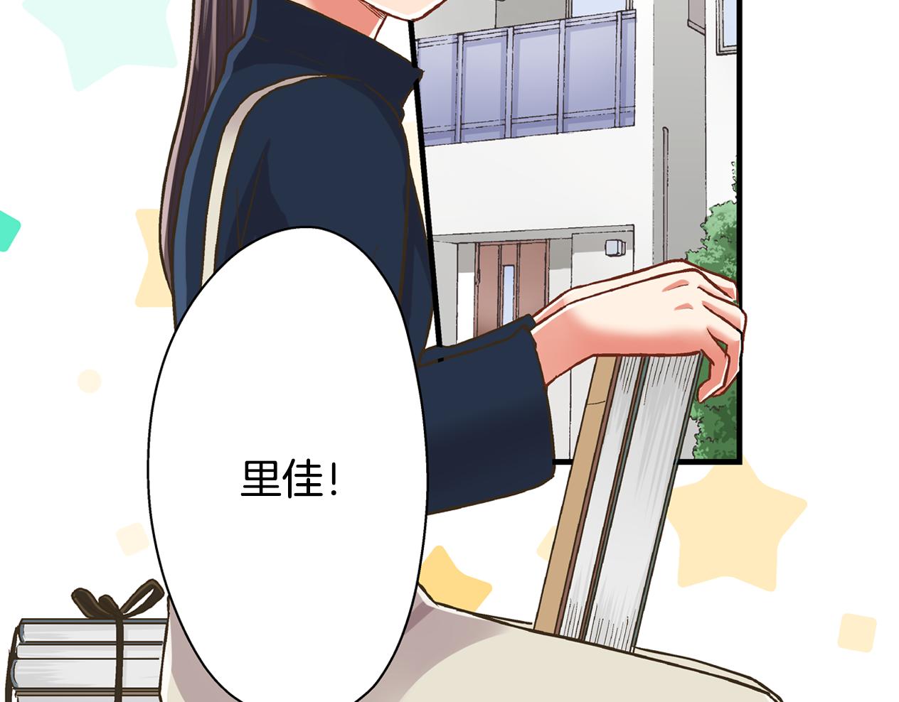 第77话 想尽快见到你！(1/2)-第78话