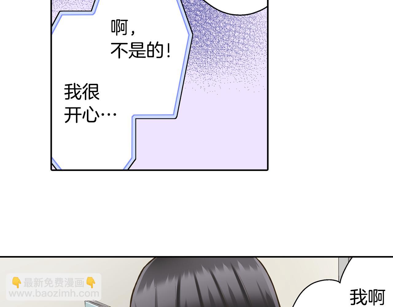 第77话 想尽快见到你！(1/2)-第78话