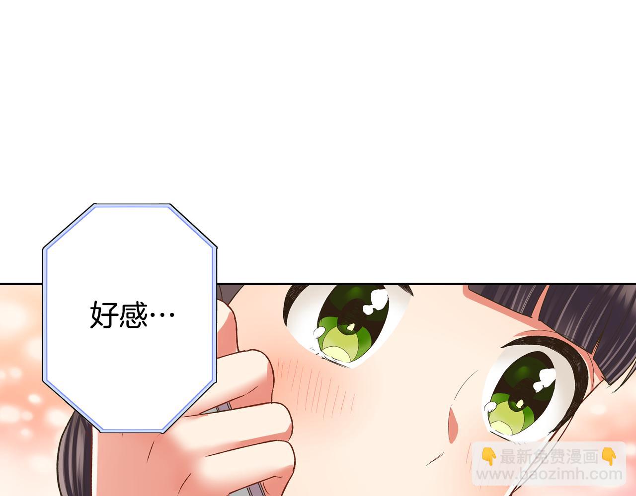 第77话 想尽快见到你！(1/2)-第78话