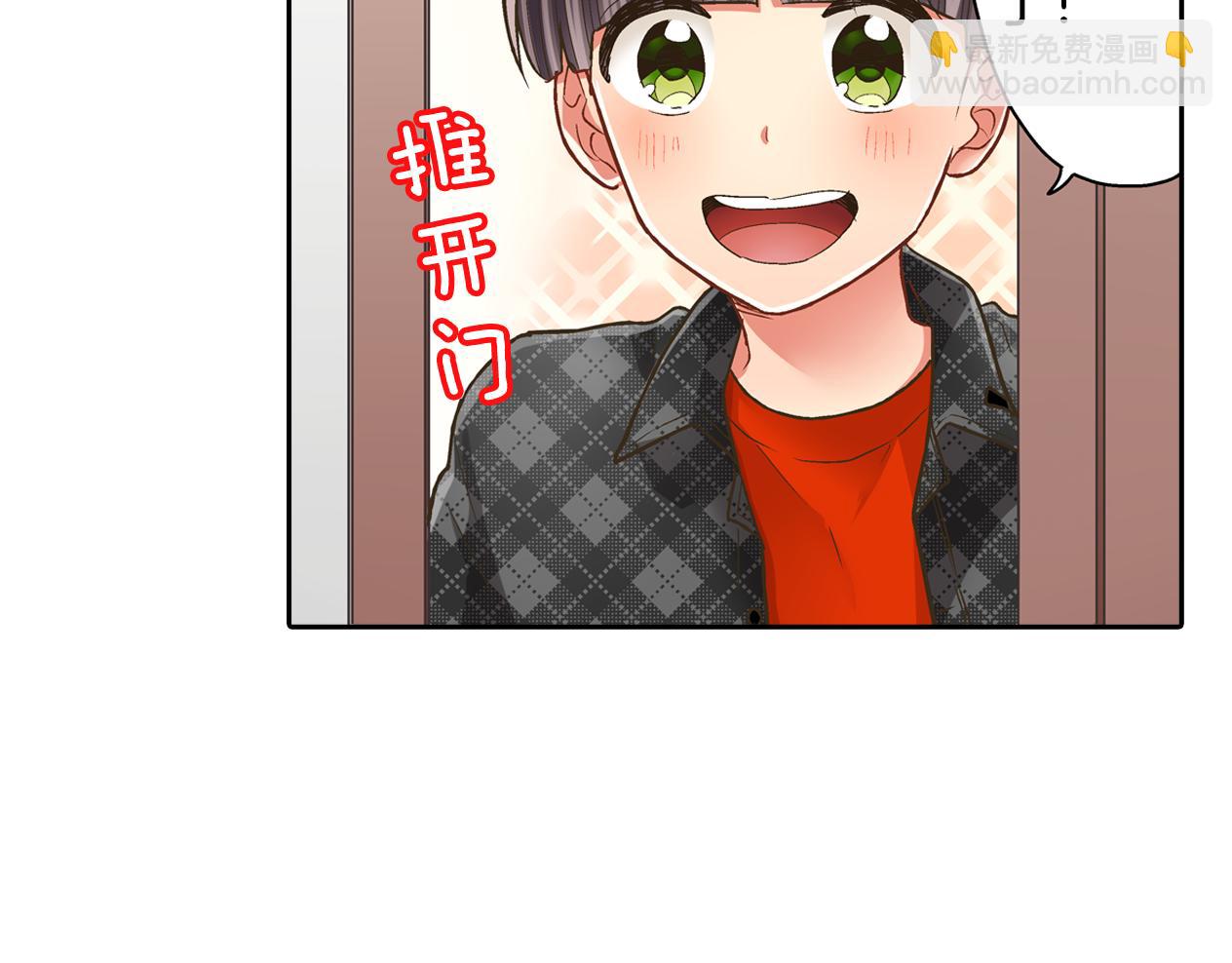 第77话 想尽快见到你！(1/2)-第78话
