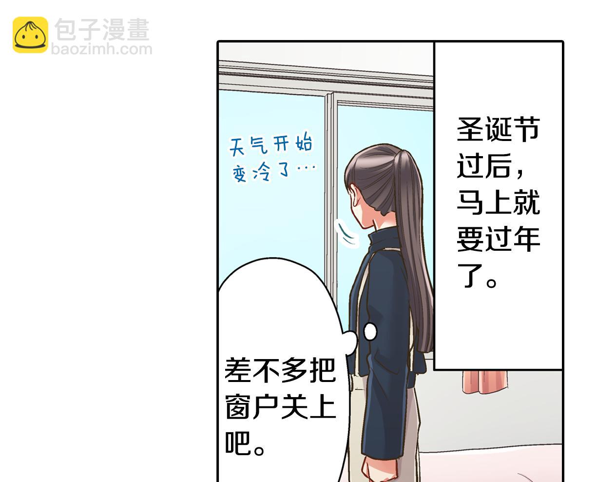 第77话 想尽快见到你！(1/2)-第78话