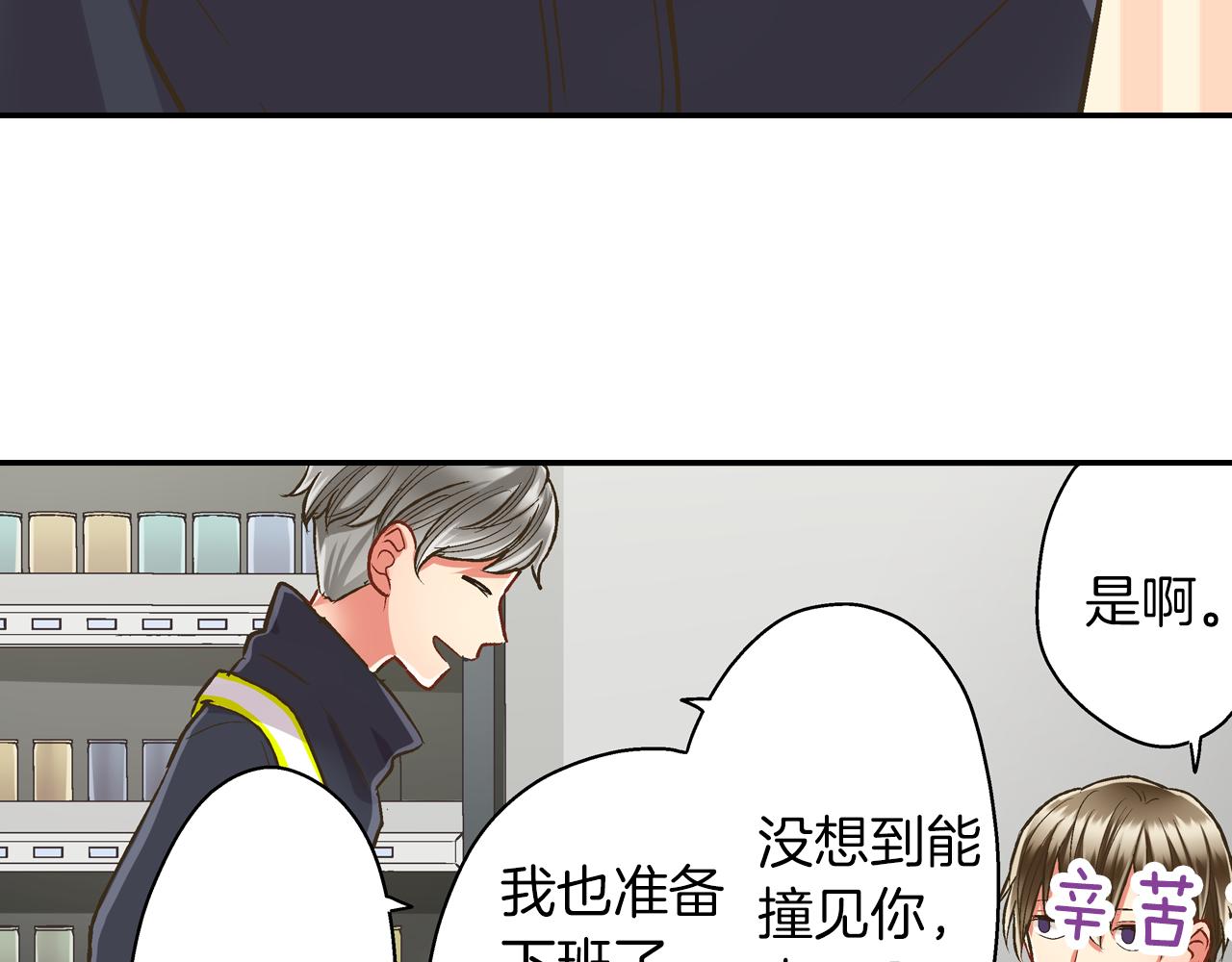 第79话 想你(1/2)-第80话