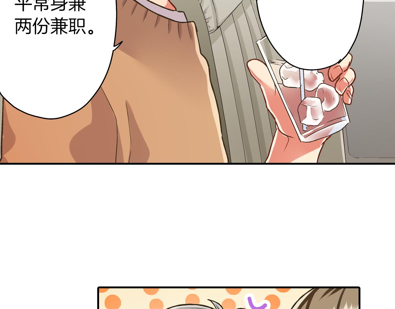 第79话 想你(1/2)-第80话