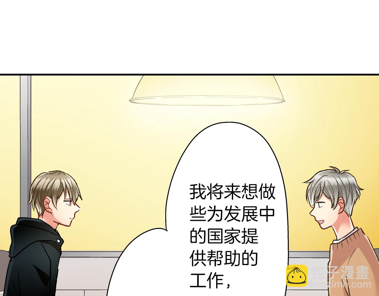 第79话 想你(1/2)-第80话