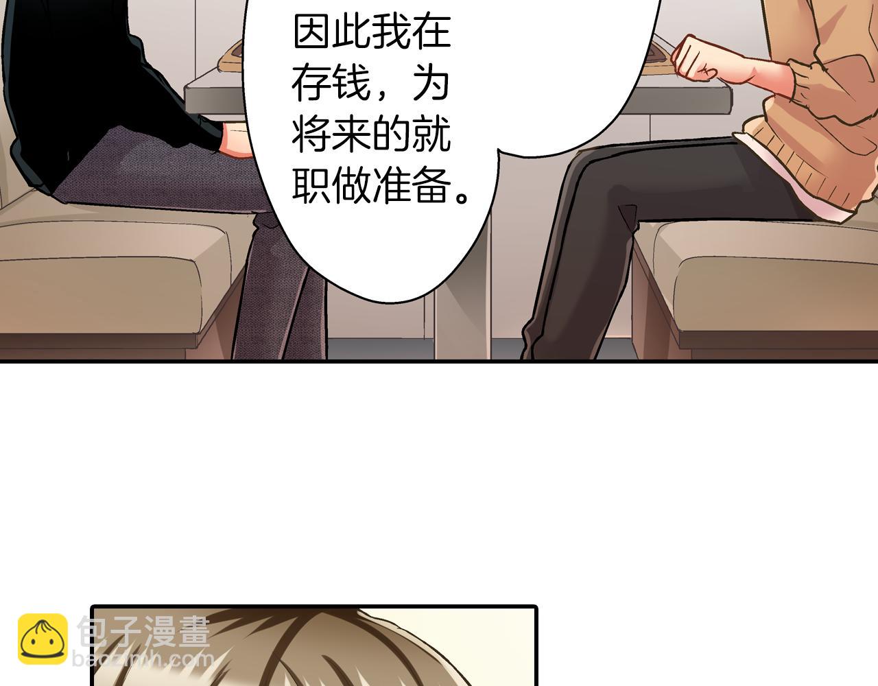 第79话 想你(1/2)-第80话