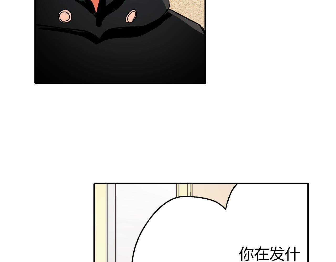 第79话 想你(1/2)-第80话