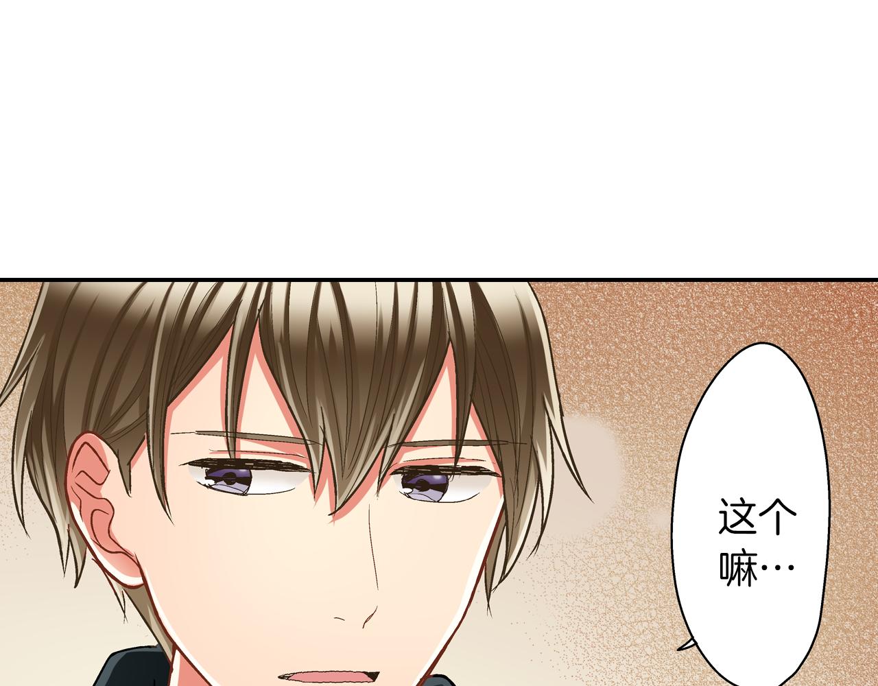 第79话 想你(1/2)-第80话