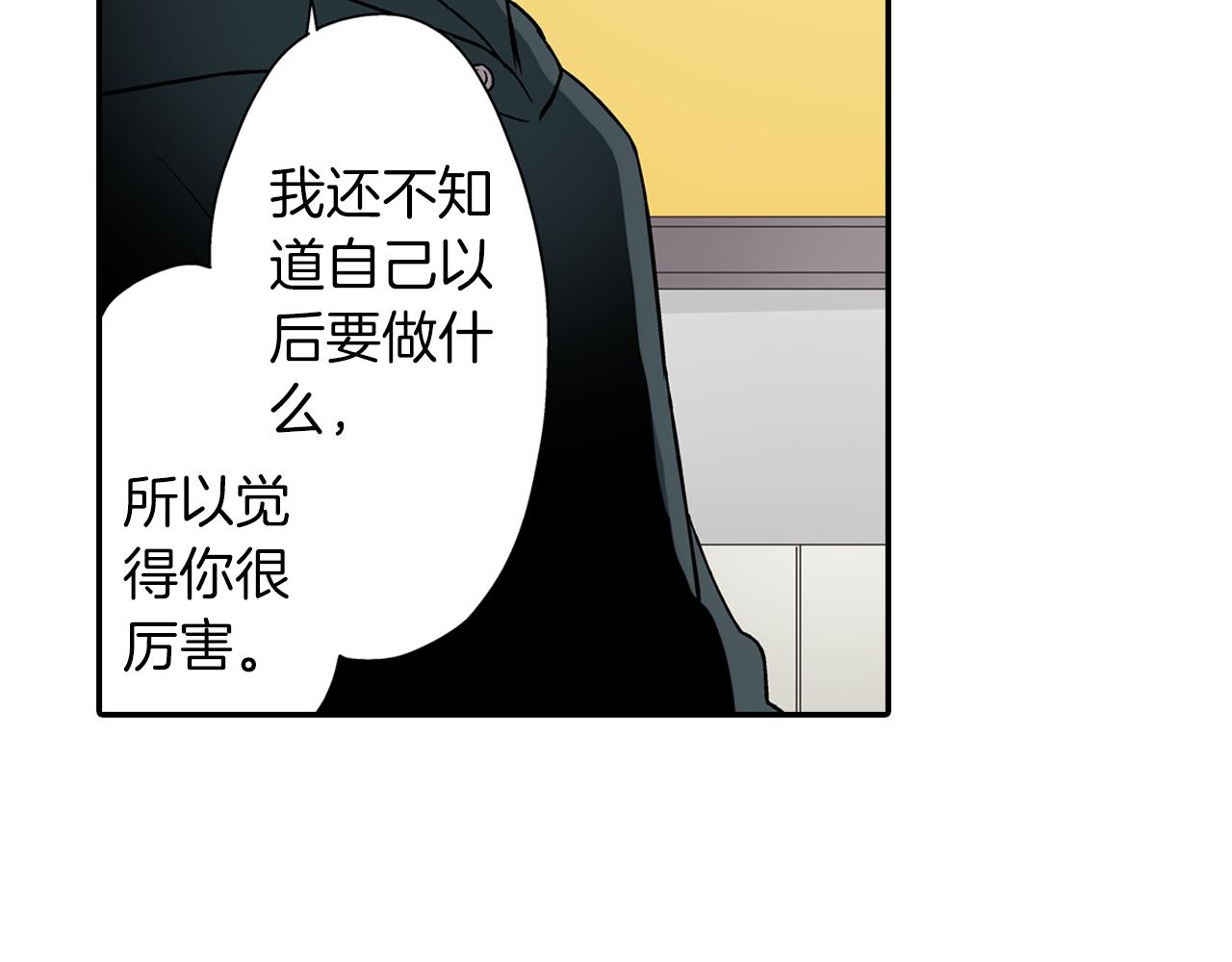 第79话 想你(1/2)-第80话