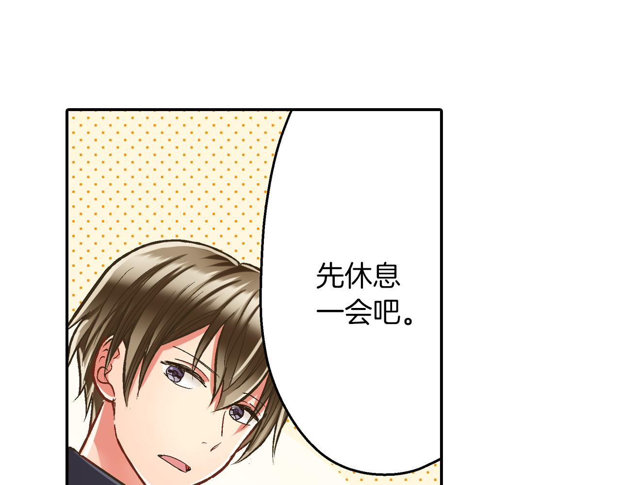 第79话 想你(1/2)-第80话