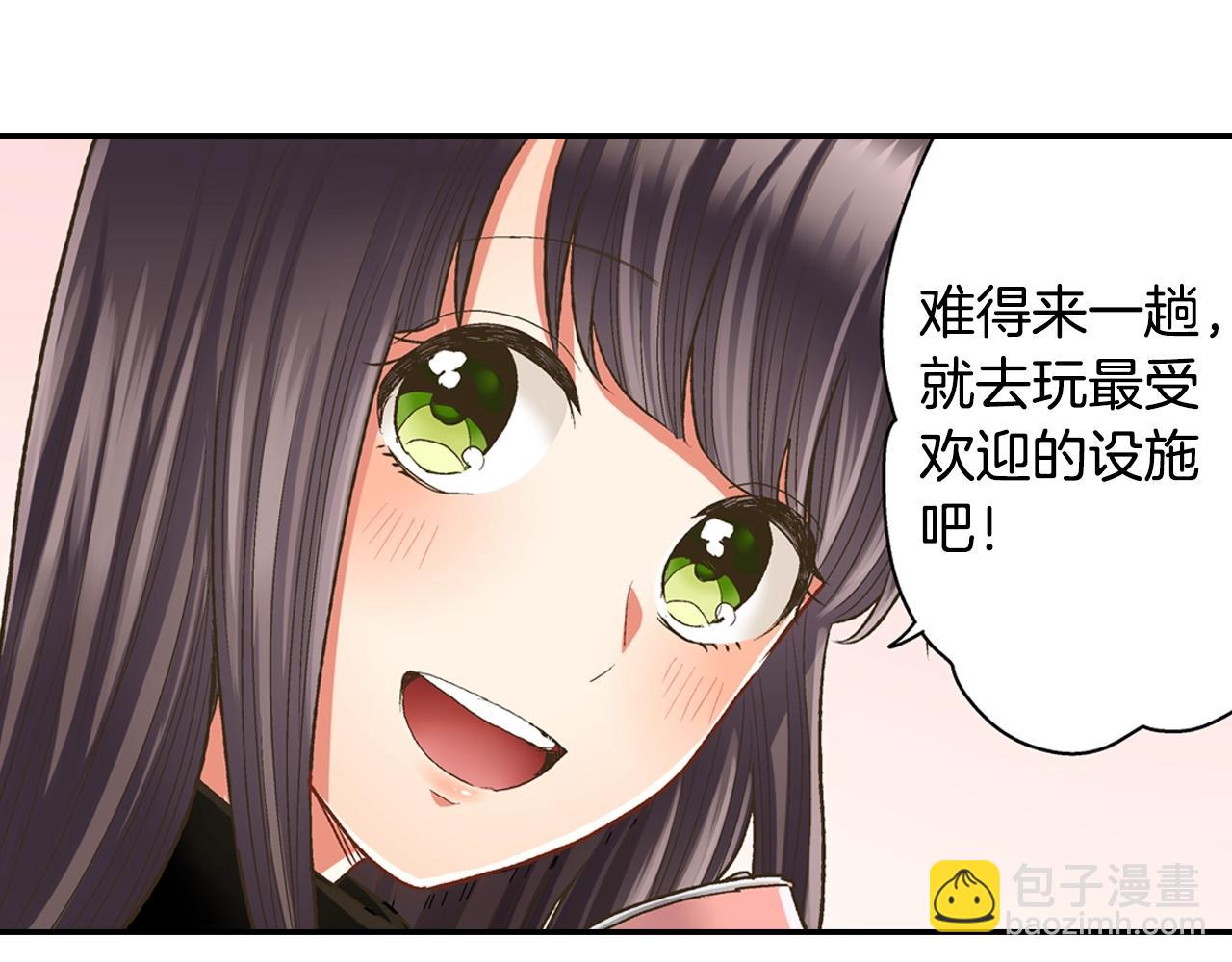 第81话 握紧你的手(1/2)-第82话