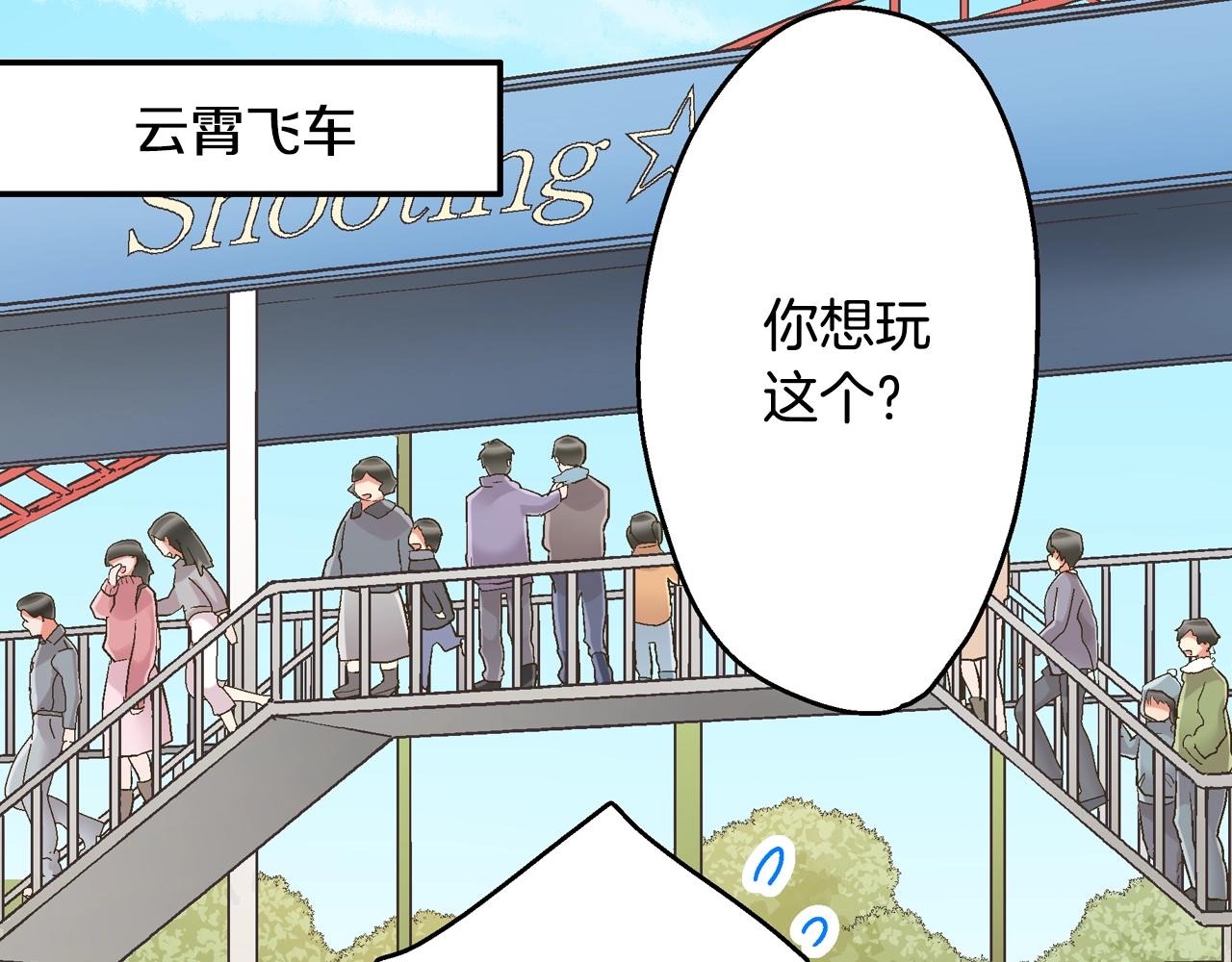 第81话 握紧你的手(1/2)-第82话