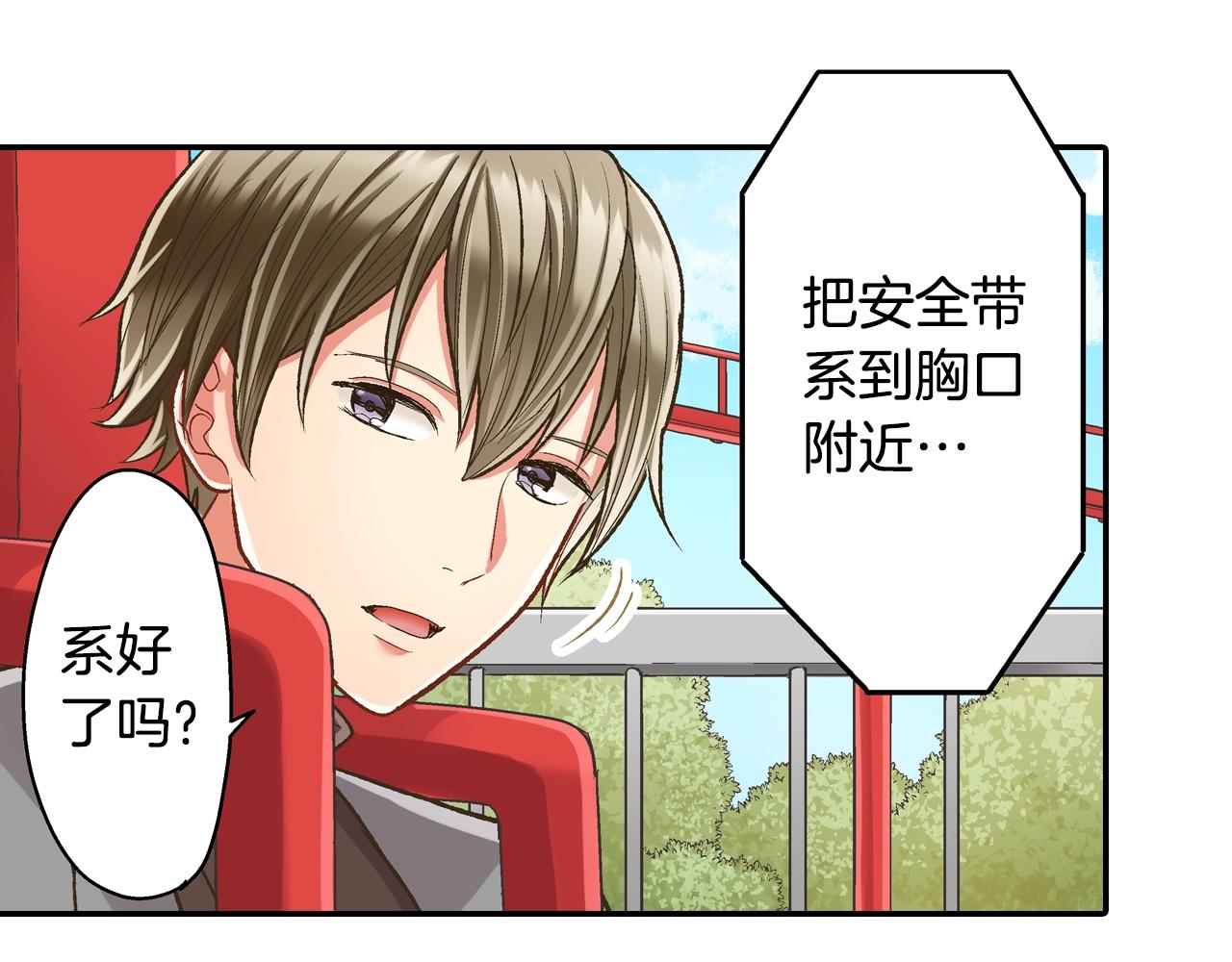 第81话 握紧你的手(1/2)-第82话