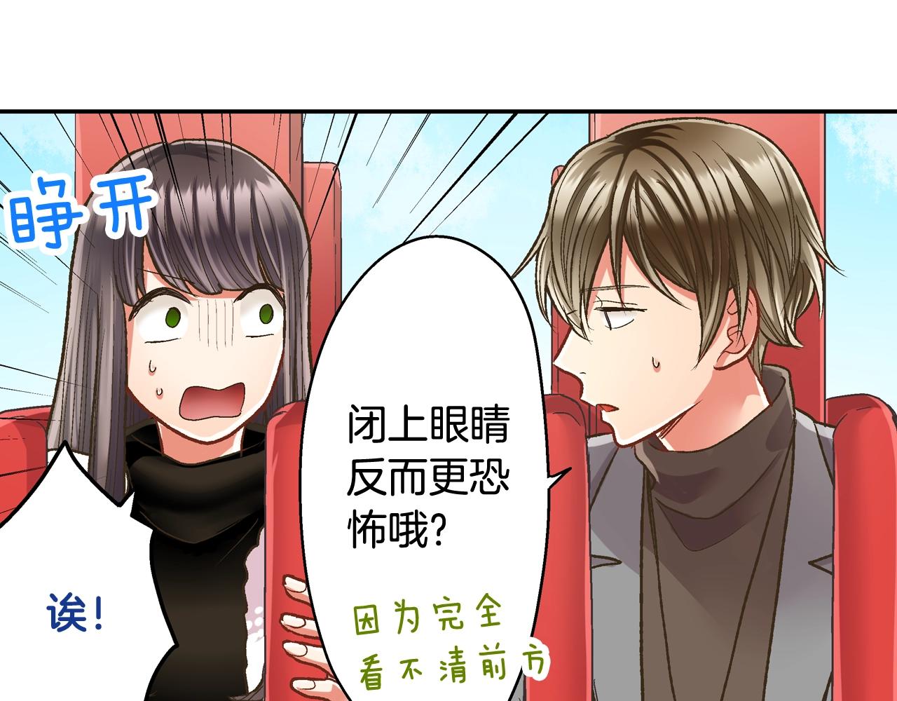 第81话 握紧你的手(1/2)-第82话