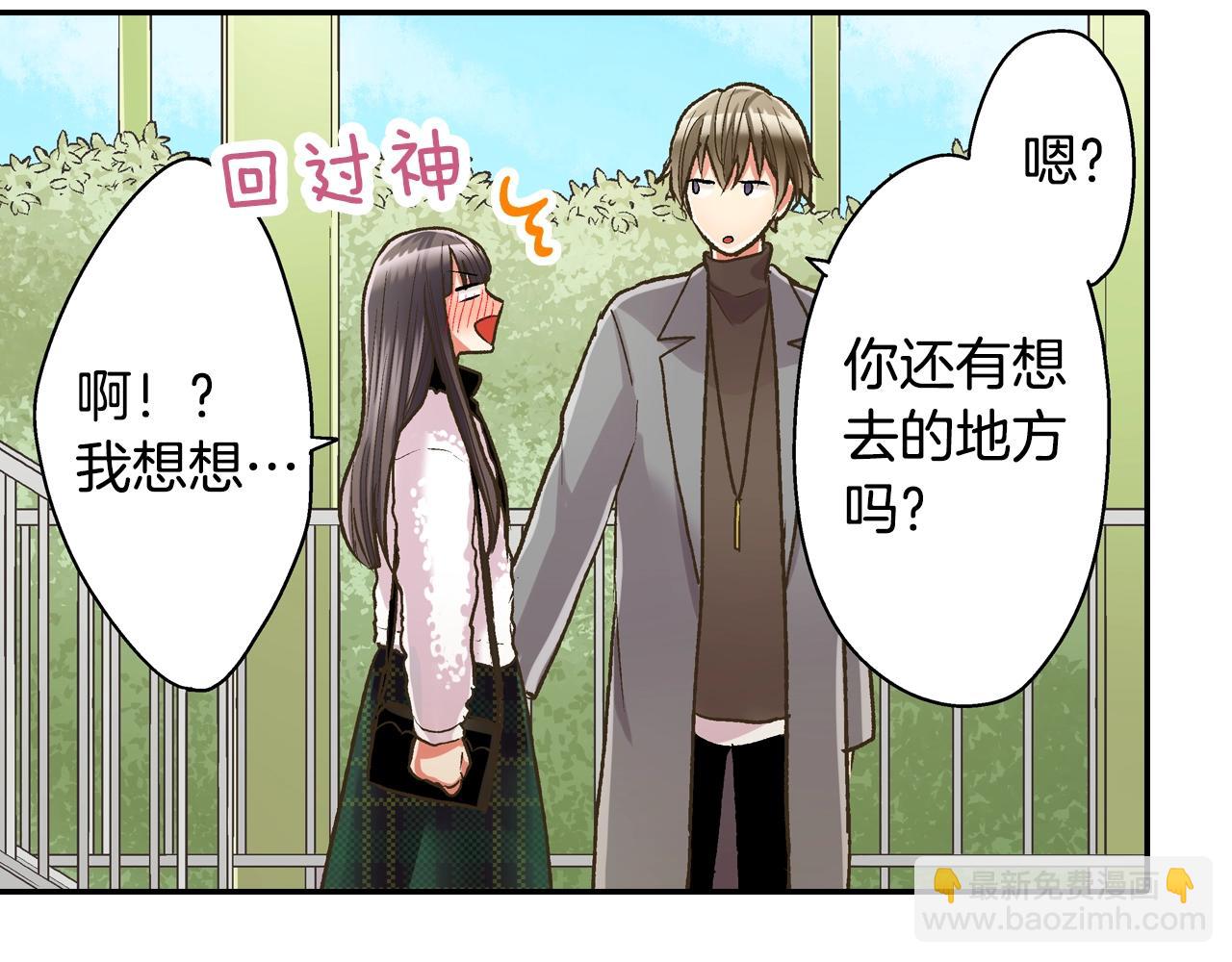 第81话 握紧你的手(1/2)-第82话