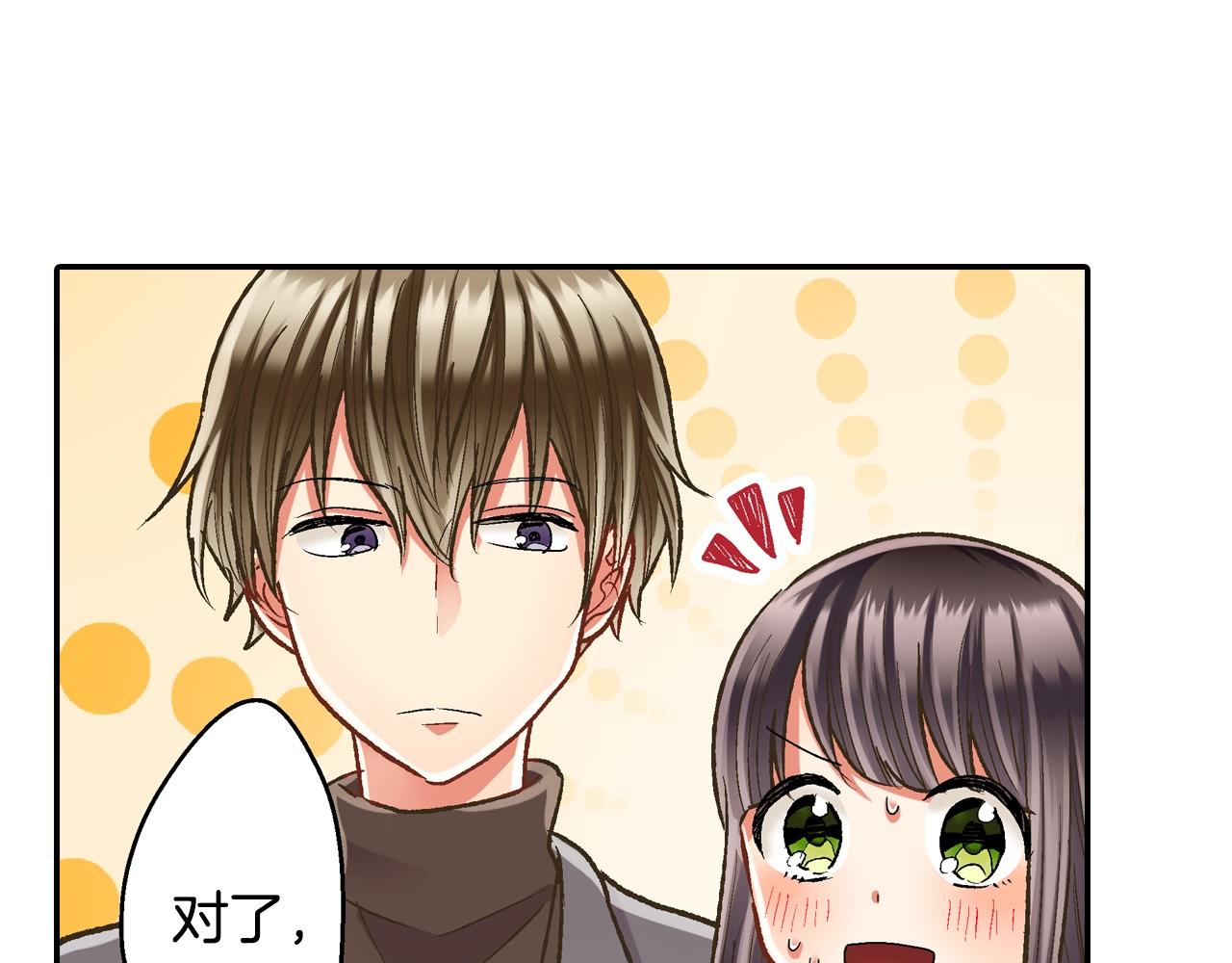 第81话 握紧你的手(1/2)-第82话