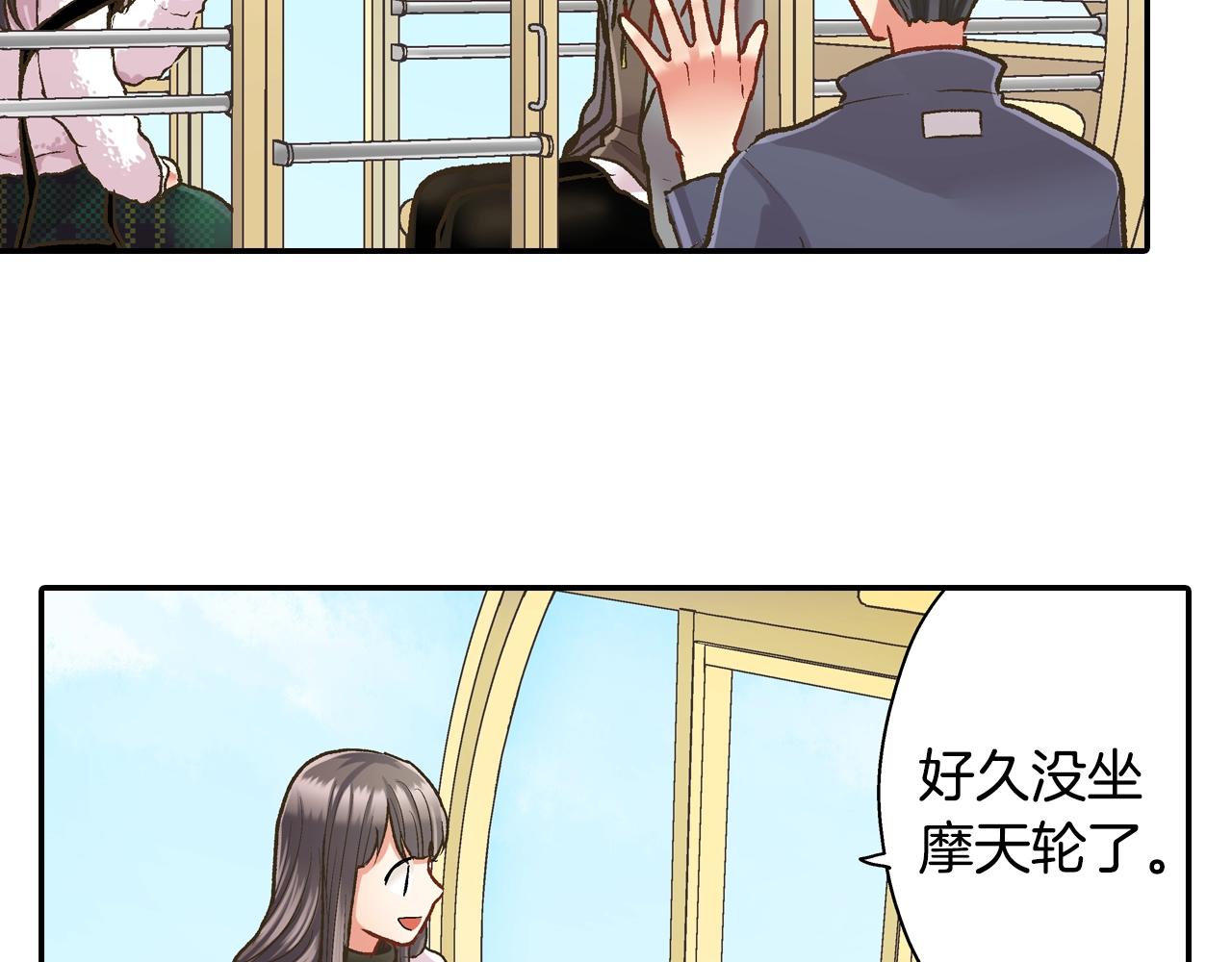 第81话 握紧你的手(1/2)-第82话