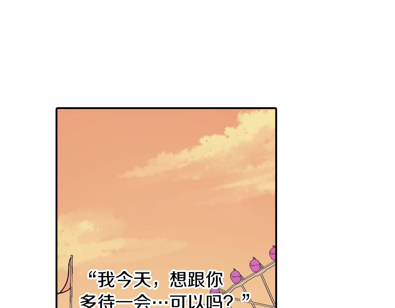 第83话 生日快乐(1/2)-第84话