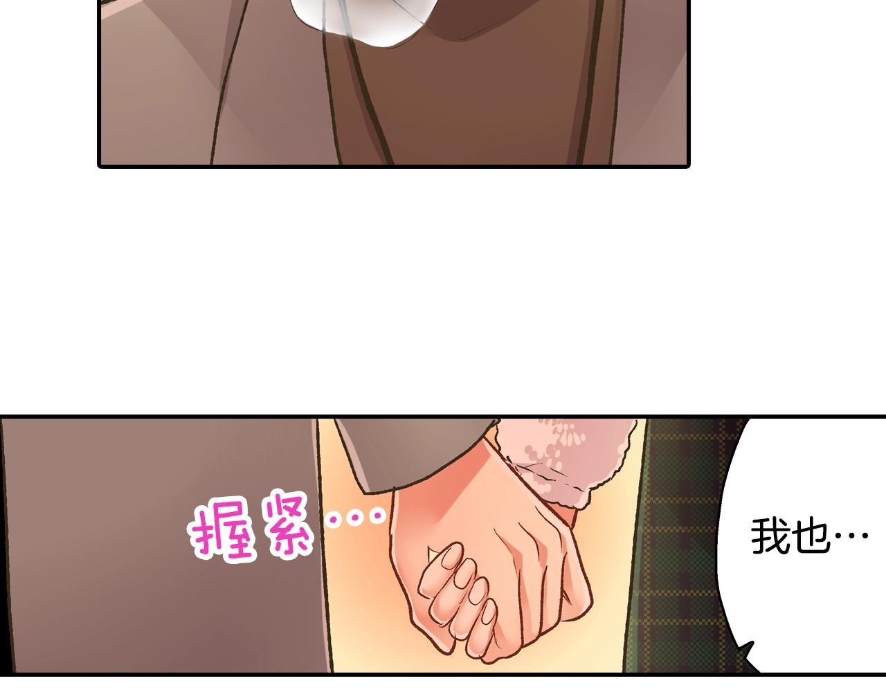 第83话 生日快乐(1/2)-第84话