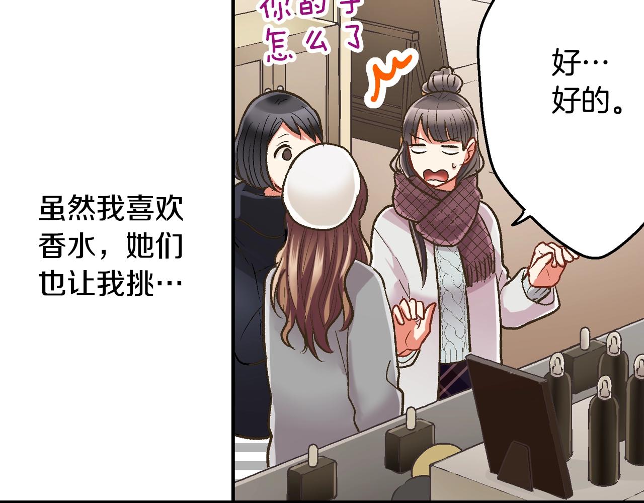 第85话 转学(1/2)-第86话