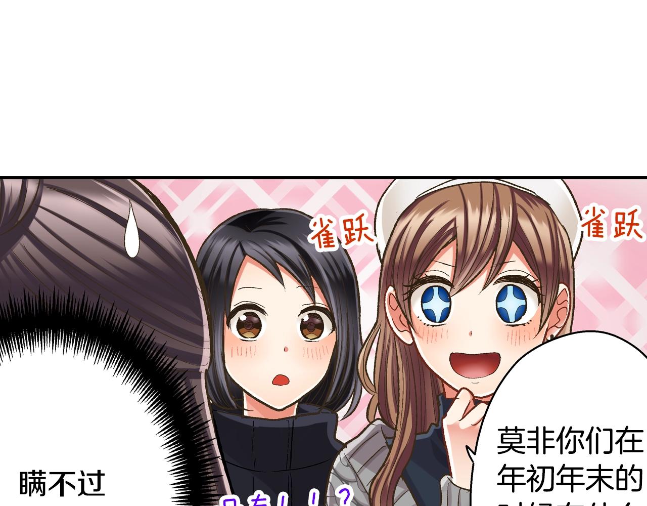 第85话 转学(1/2)-第86话