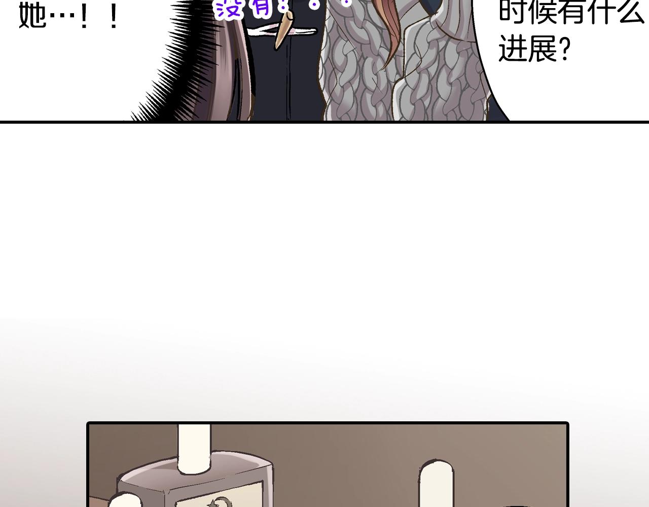 第85话 转学(1/2)-第86话