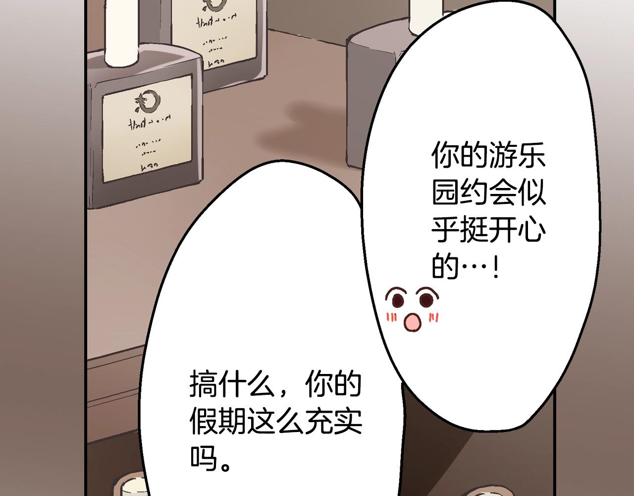 第85话 转学(1/2)-第86话