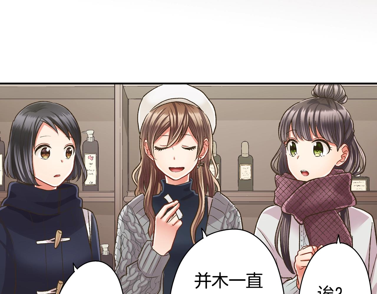 第85话 转学(1/2)-第86话