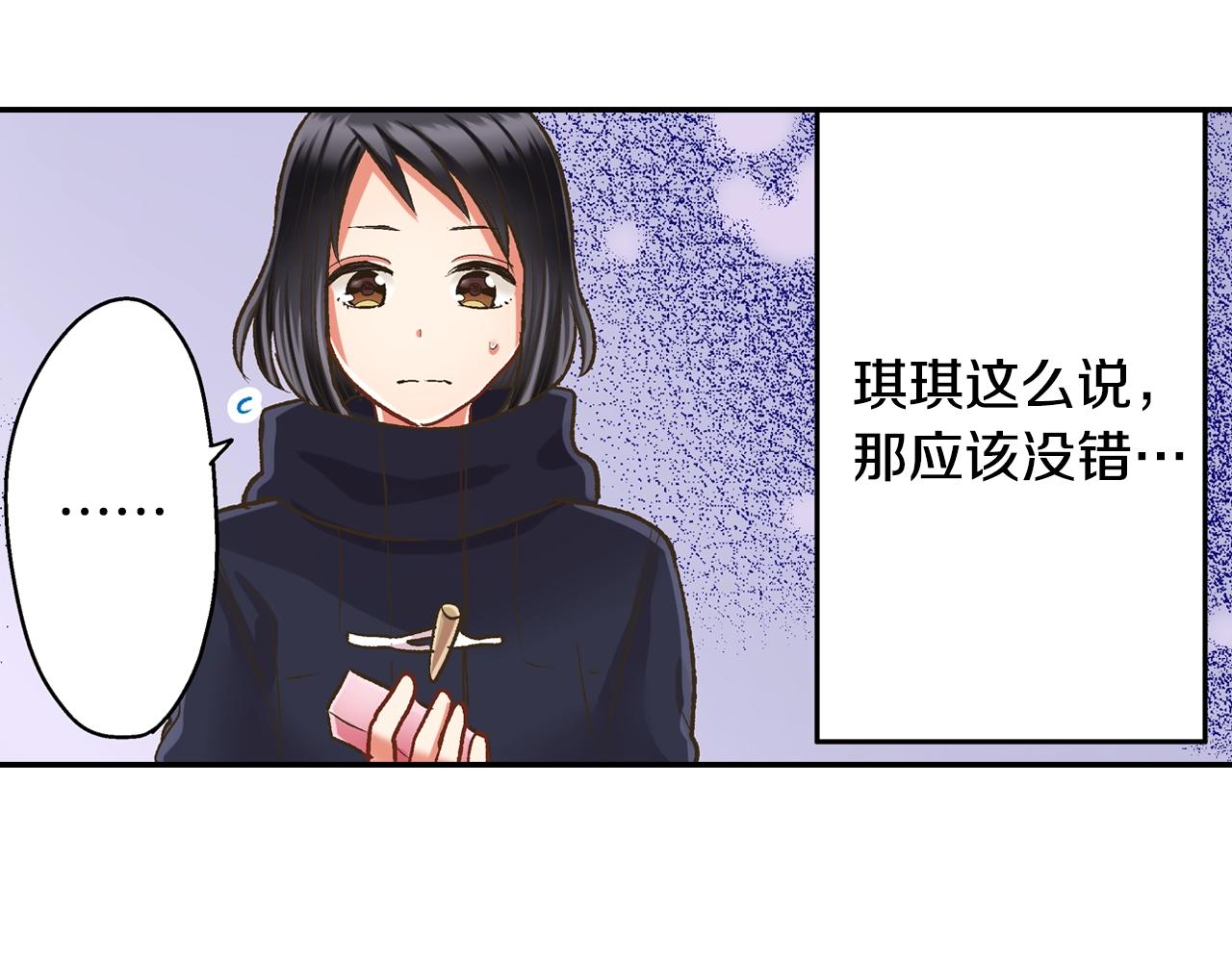 第85话 转学(1/2)-第86话