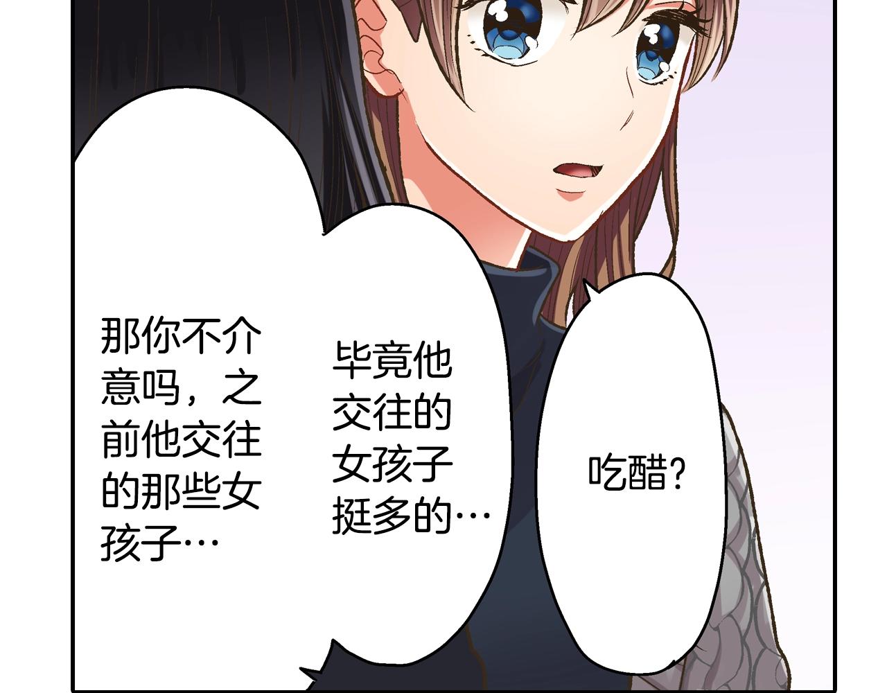 第85话 转学(1/2)-第86话