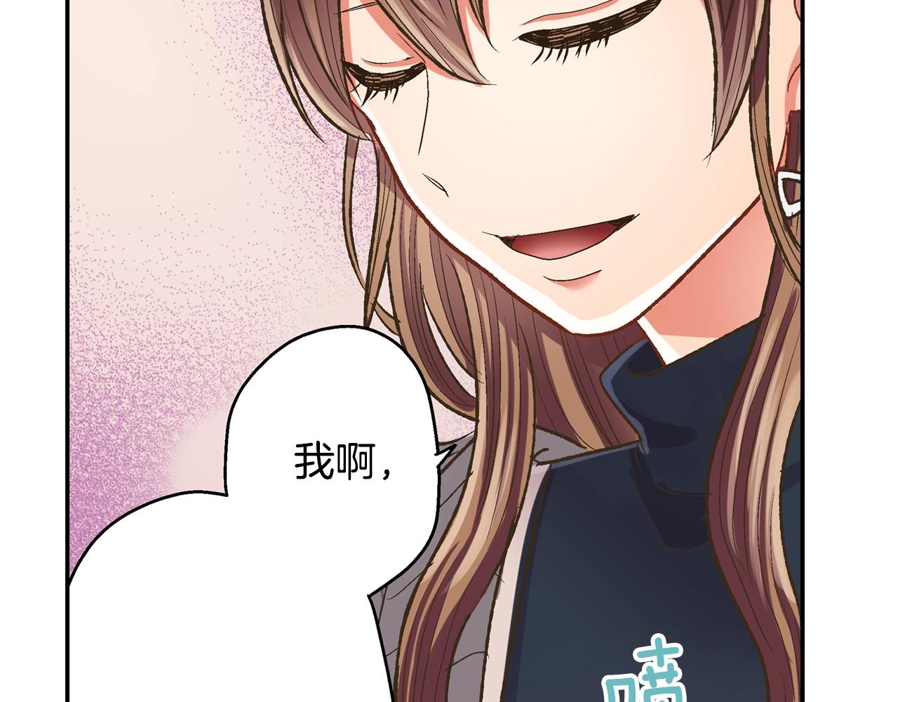 第85话 转学(1/2)-第86话