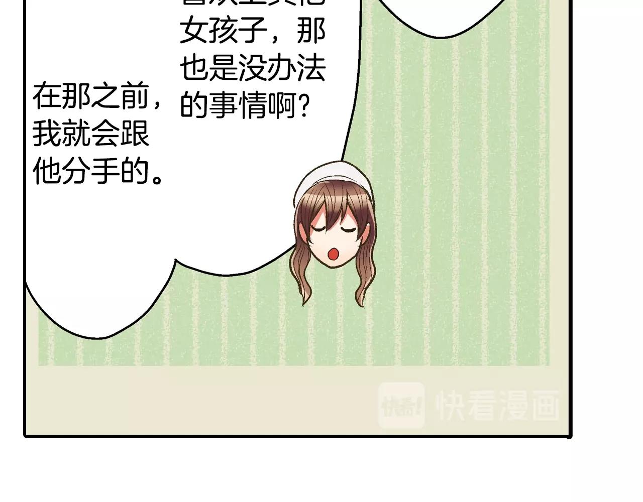 第85话 转学(1/2)-第86话