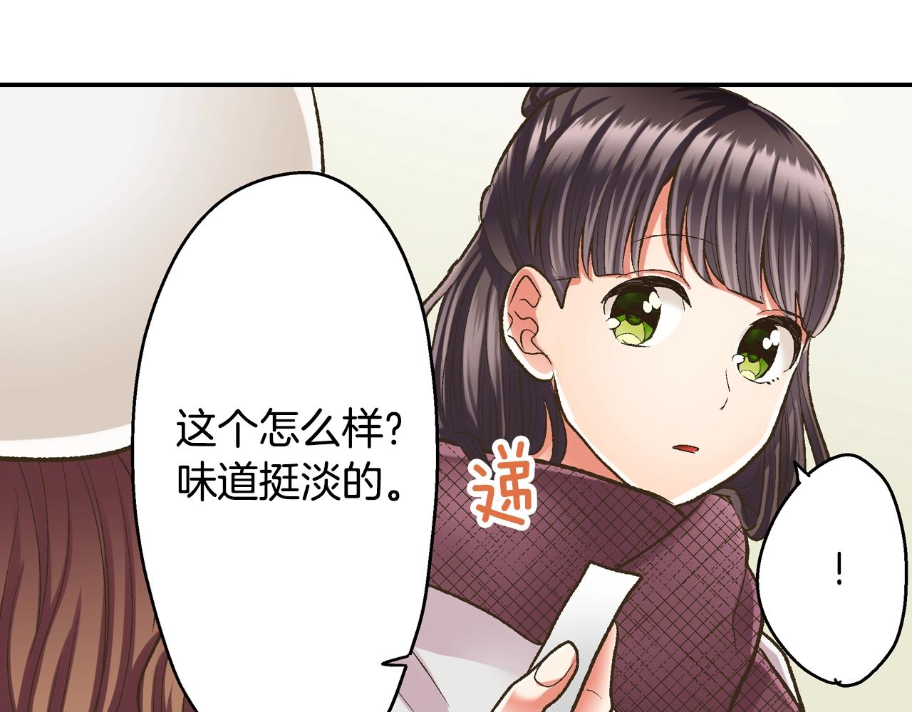 第85话 转学(1/2)-第86话