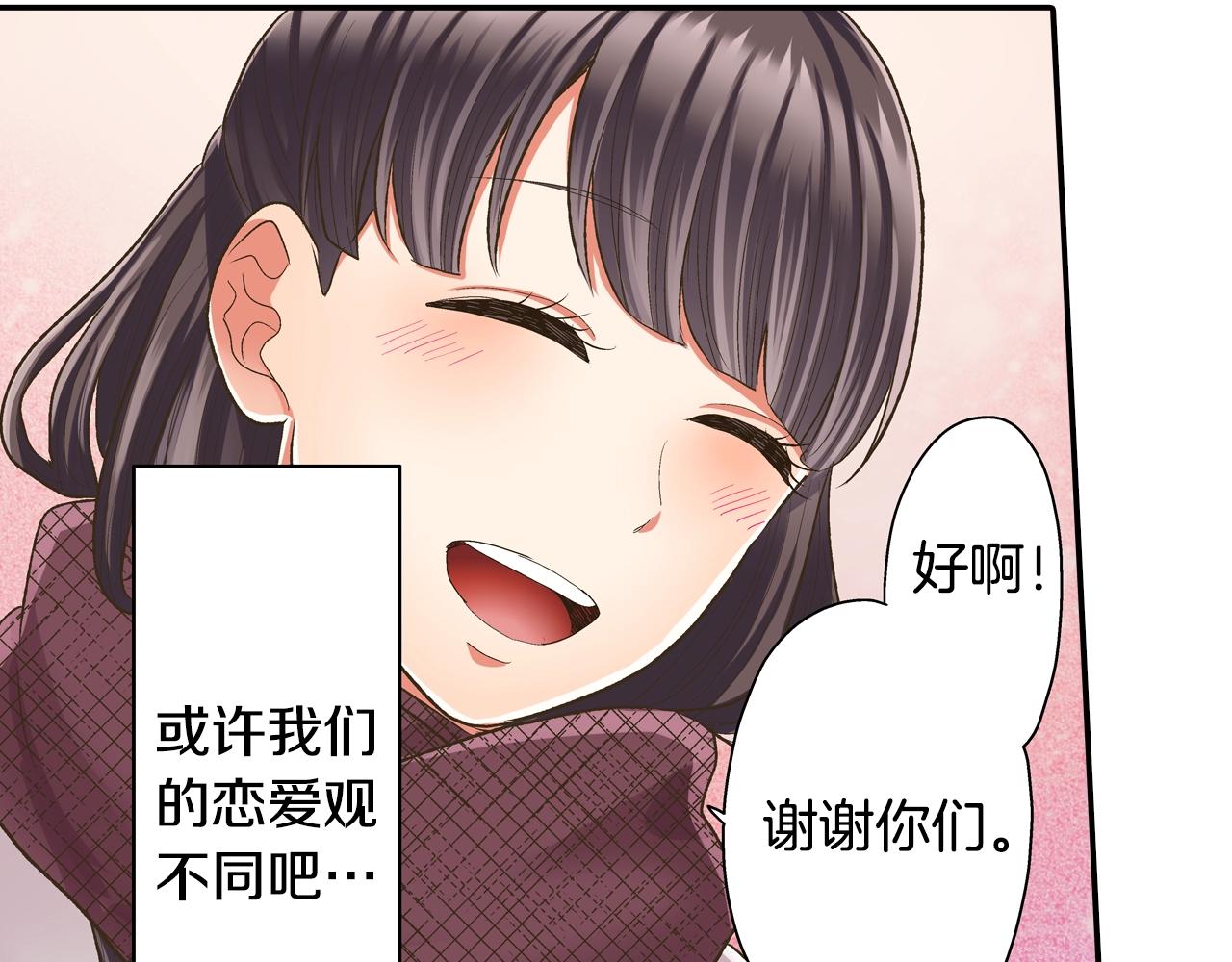 第85话 转学(1/2)-第86话