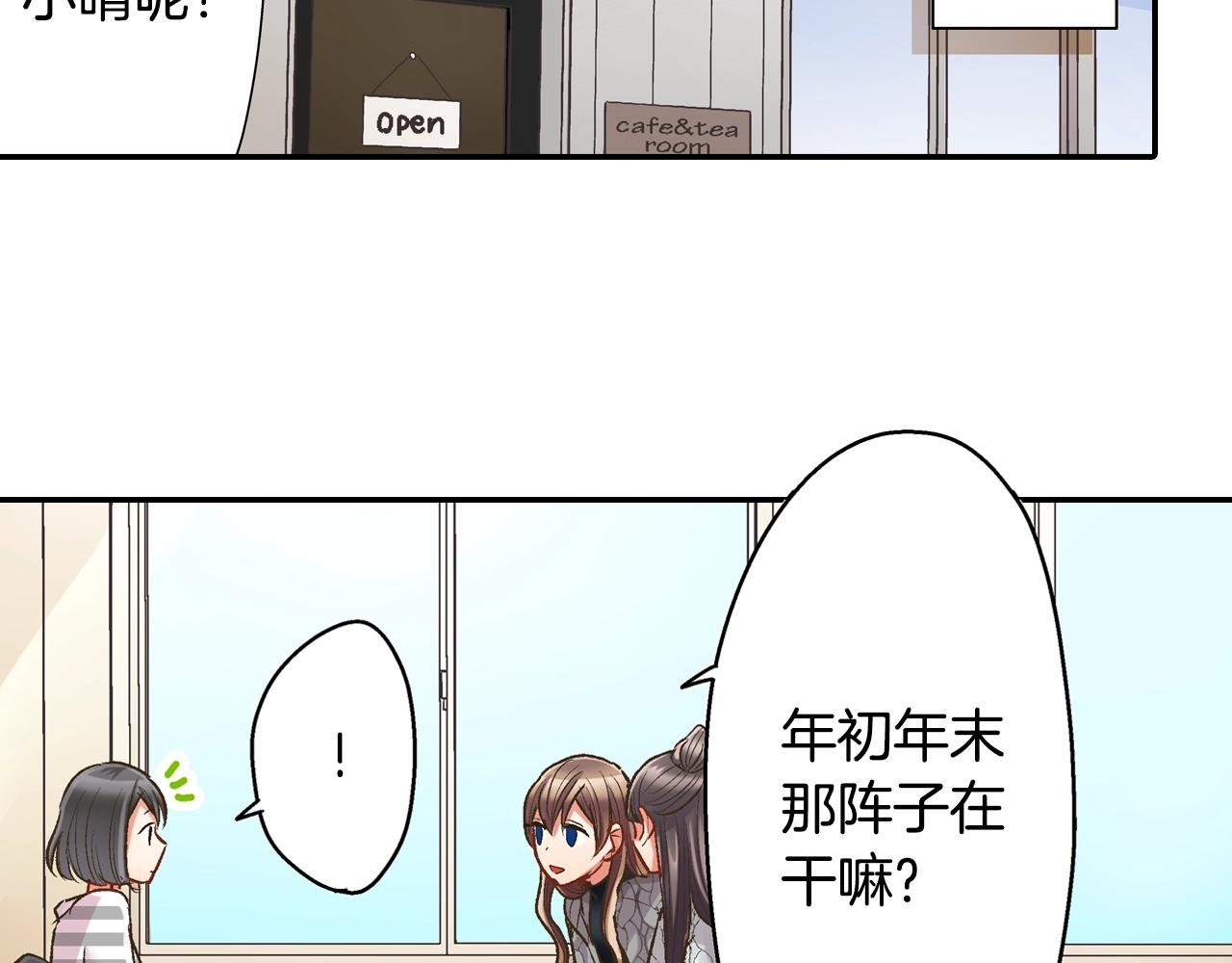 第85话 转学(1/2)-第86话