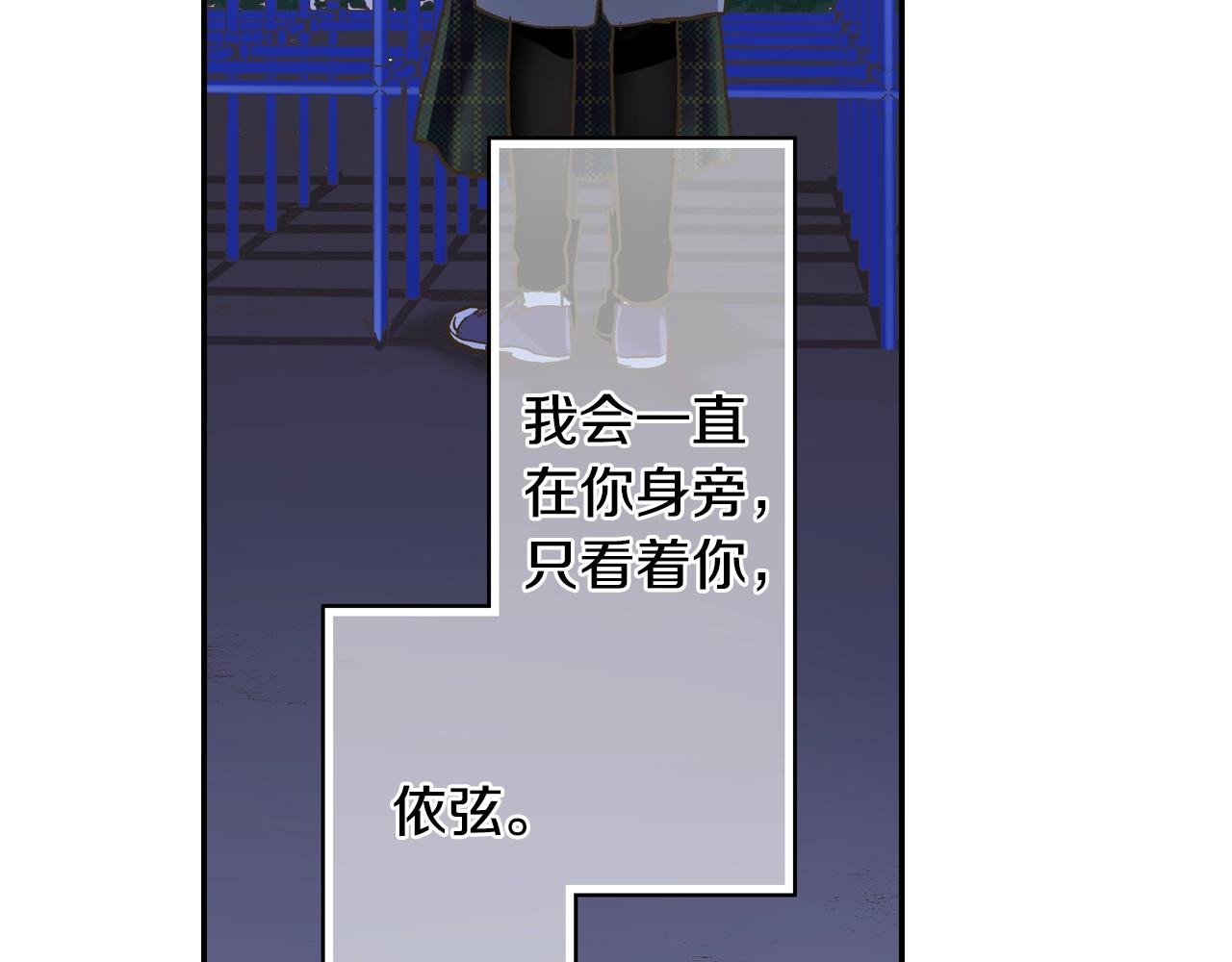第85话 转学(1/2)-第86话