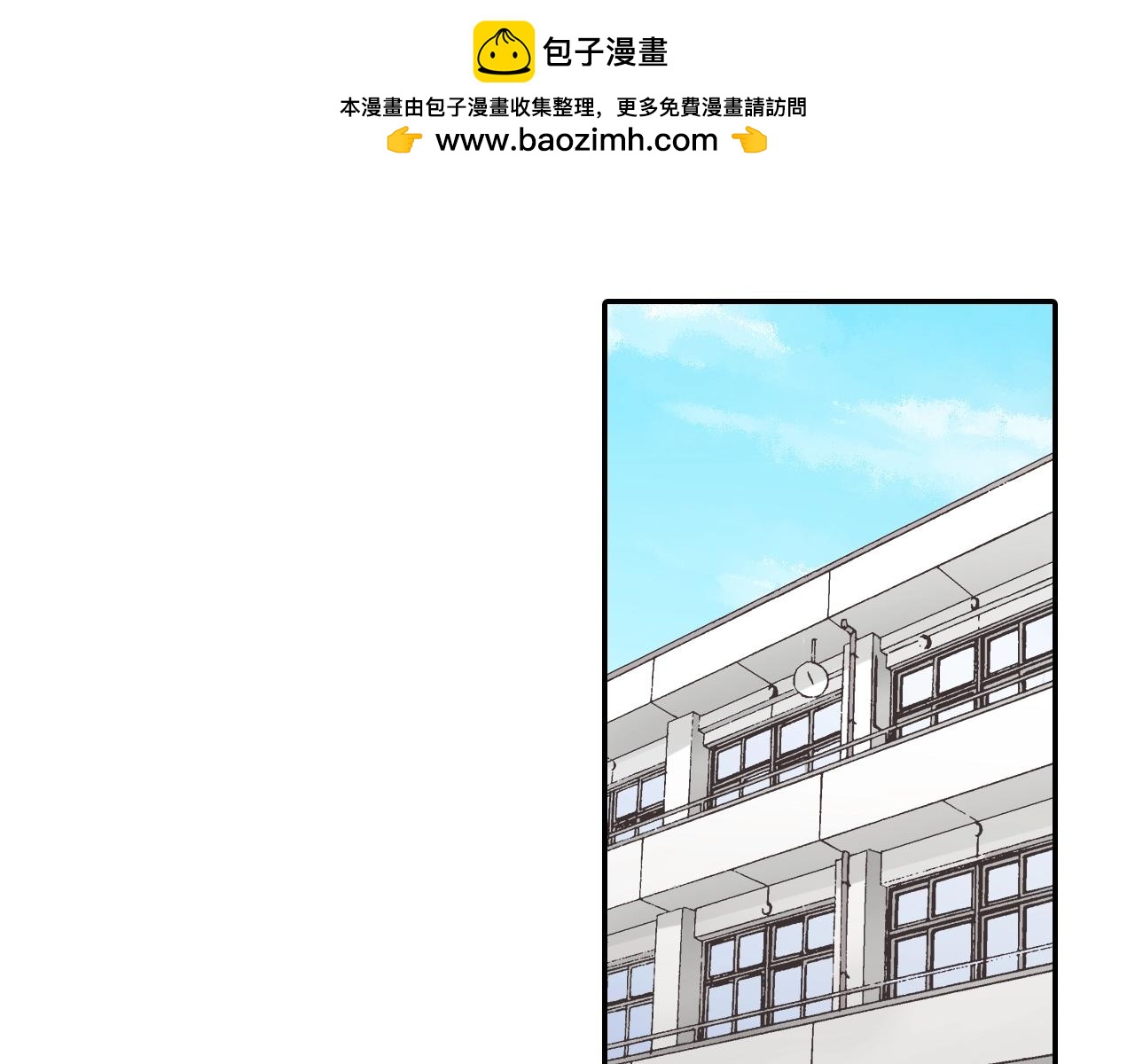 第87话 吃醋(1/2)-第88话