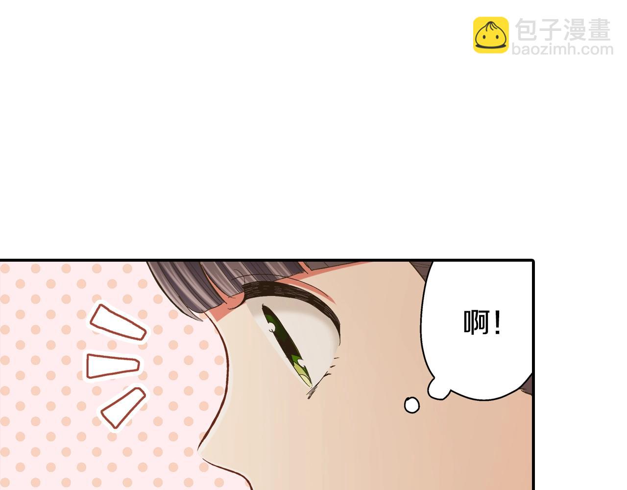 第87话 吃醋(1/2)-第88话