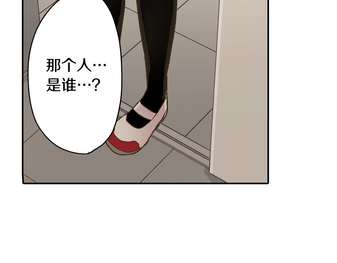 第87话 吃醋(1/2)-第88话