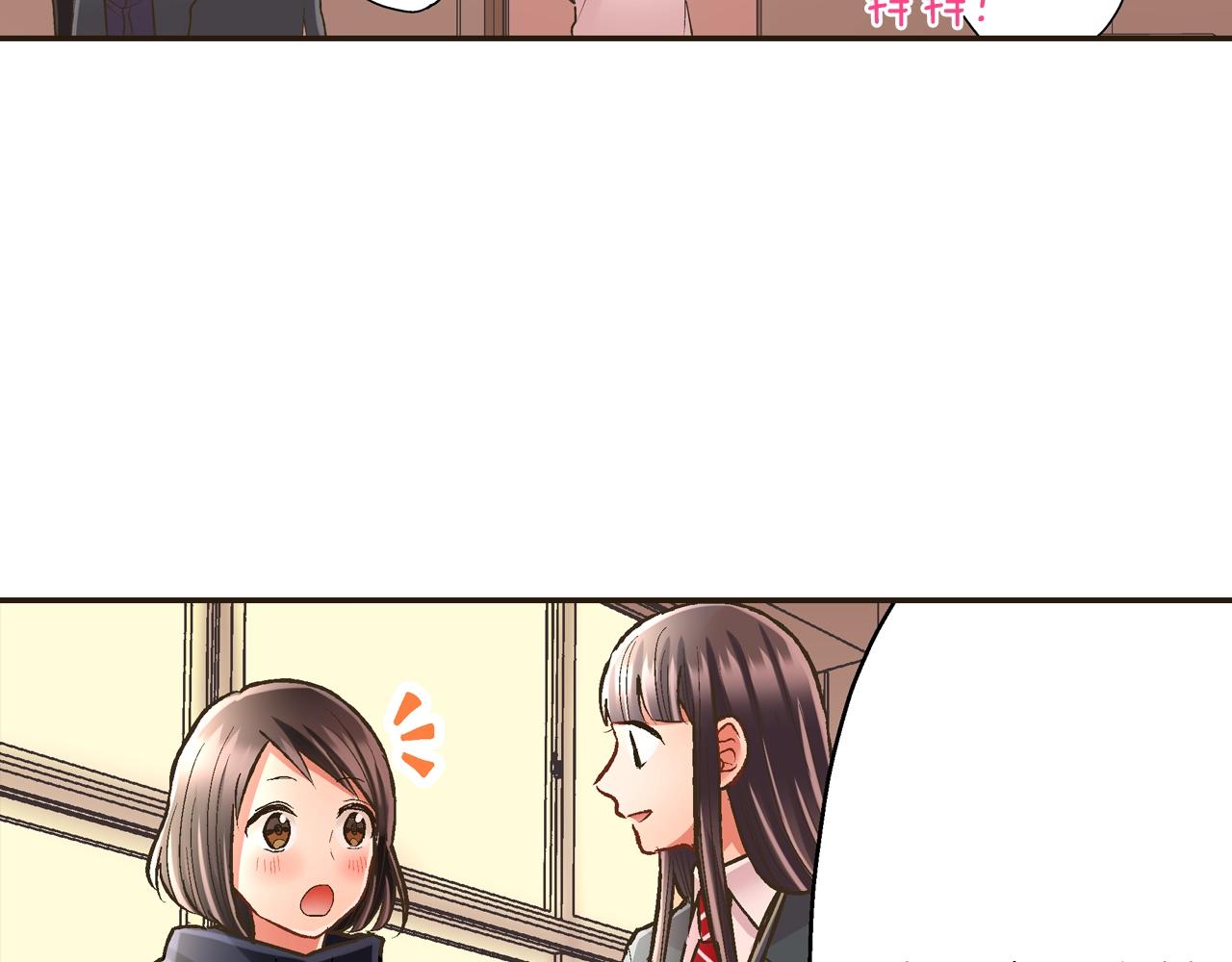 第89话 课后辅导(1/2)-第90话