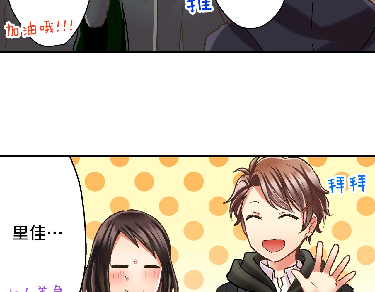 第89话 课后辅导(1/2)-第90话