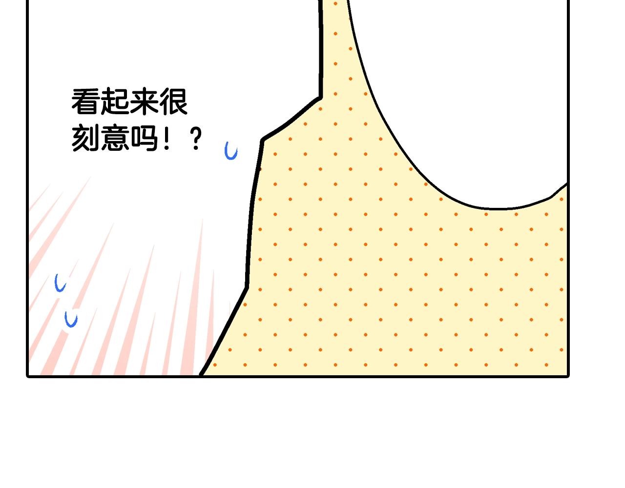 第89话 课后辅导(1/2)-第90话