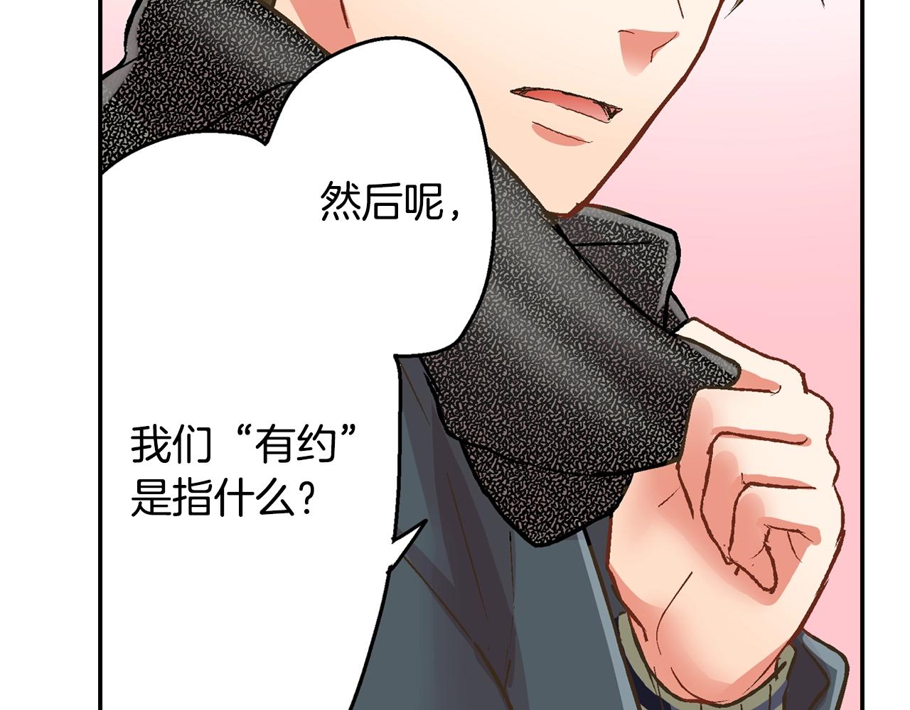 第89话 课后辅导(1/2)-第90话