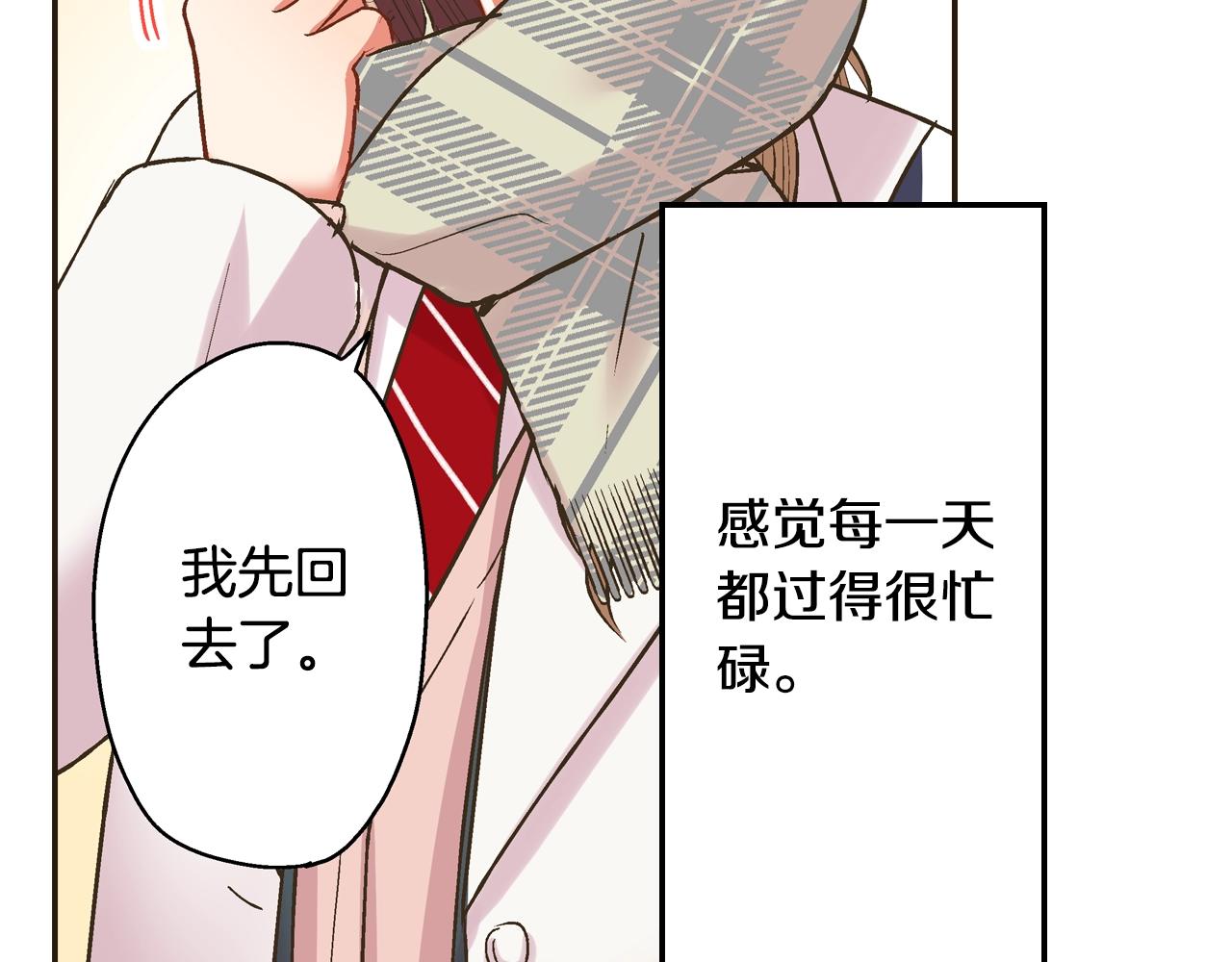 第89话 课后辅导(1/2)-第90话