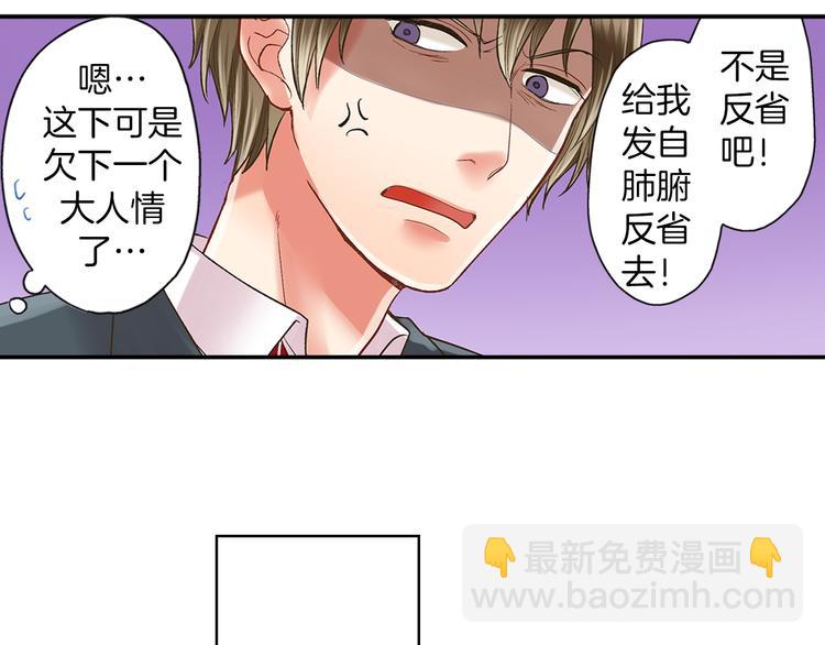 第9话 不要走，不要去她那里(1/3)-第10话