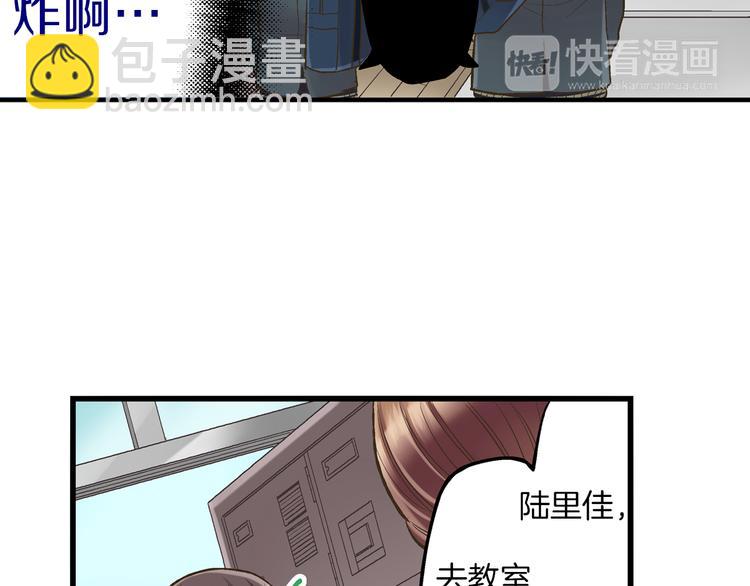 第9话 不要走，不要去她那里(1/3)-第10话